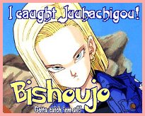 I caught Android 18!