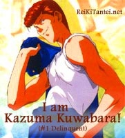 kuwabara